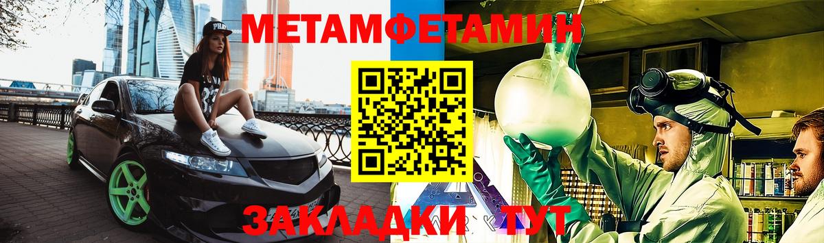 Amphetamine VHQ Кумертау
