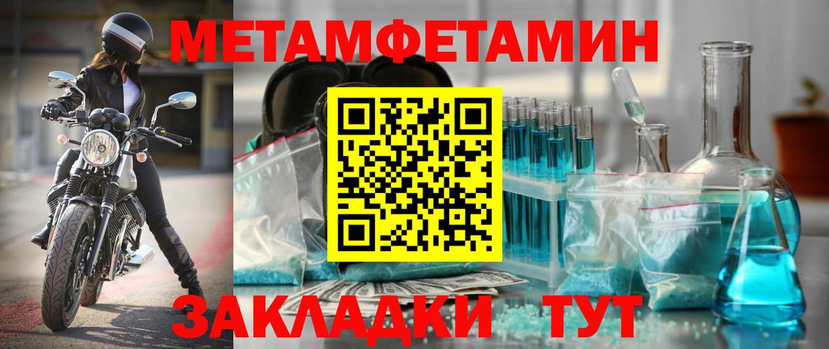 blacksprut ONION  Вход с VPN  Кумертау  shop официальный сайт  АМФЕТАМИН  АМФЕТАМИН 97% 