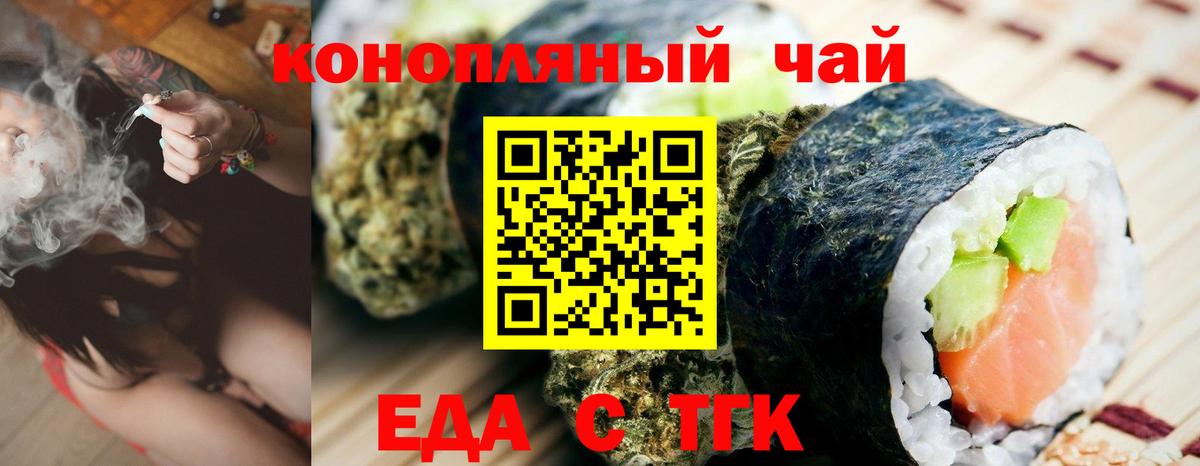 Canna-Cookies марихуана Кумертау