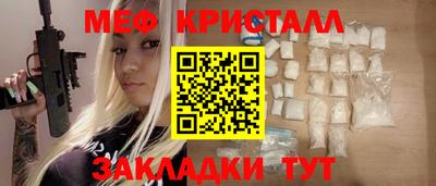 шишки Старая Купавна