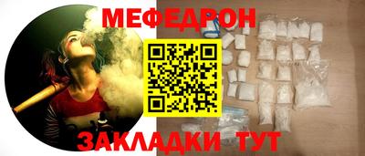 мефедрон Среднеуральск