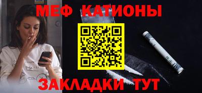 мефедрон Среднеуральск