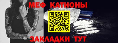мефедрон Среднеуральск