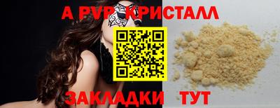 марихуана Ставрополь