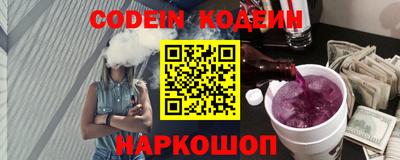 мефедрон Среднеуральск