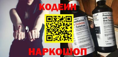 шишки Старая Купавна