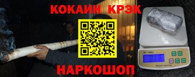 шишки Старая Купавна