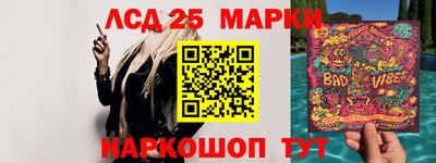 марихуана Ставрополь