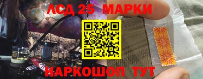 шишки Старая Купавна