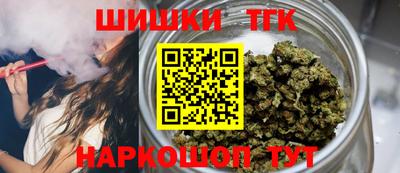 марихуана Ставрополь