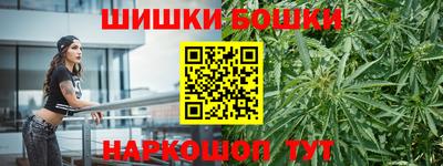 марихуана Ставрополь