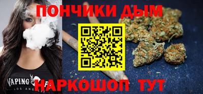 марихуана Ставрополь