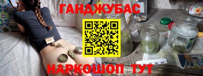 гашик Тверь
