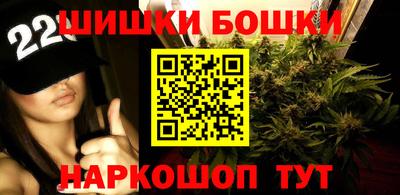 шишки Старая Купавна