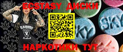 марихуана Ставрополь
