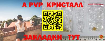 марихуана Ставрополь