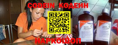 шишки Старая Купавна