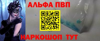 мефедрон Среднеуральск