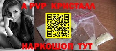 шишки Старая Купавна