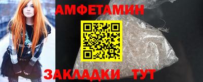 мефедрон Среднеуральск