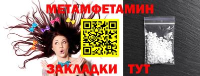 мефедрон Среднеуральск