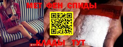 мефедрон Среднеуральск