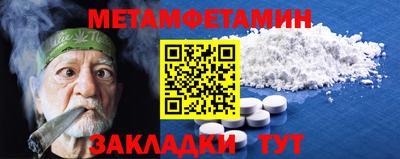 мефедрон Среднеуральск