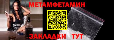 шишки Старая Купавна