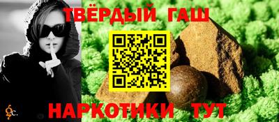 марихуана Ставрополь