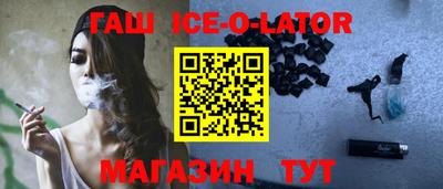 шишки Старая Купавна