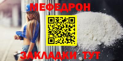 мефедрон Среднеуральск