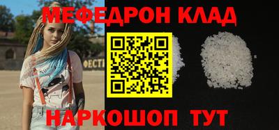 мефедрон Среднеуральск