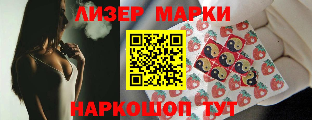 LSD-25 экстази кислота  Вход с VPN  ЛСД экстази  Кумертау  LSD-25 экстази ecstasy 