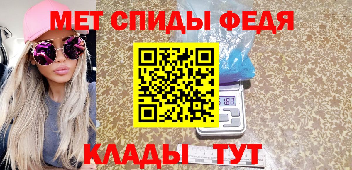Первитин Декстрометамфетамин 99.9% Кумертау