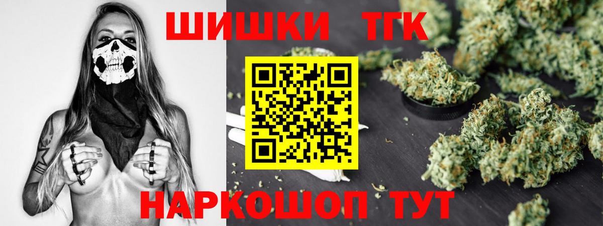 Канабис семена Кумертау